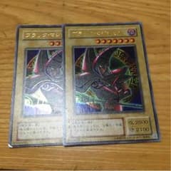 ブラックマジシャン ２枚のサムネイル