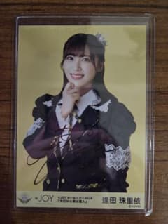 直筆サイン】≒JOY ニアジョイ 逢田珠里依 ツアー2024 生写真 - メルカリ