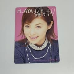 ハロプロ　松浦亜弥　♡桃色片思い♡　トレカ2