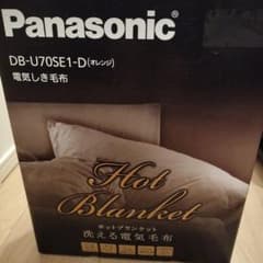 未使用　Panasonic　電気しき毛布　DB-U70SE1-D（オレンジ色） 未使用 Panasonic 電気しき毛布 DB-U70SE1-D（オレンジ色） - メルカリ