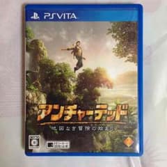 アンチャーテッド 地図なき冒険の始まり psvitaのサムネイル