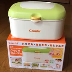 おしりふきあたため器のサムネイル