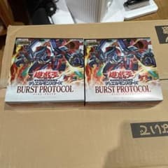 遊戯王 バーストプロトコル シュリンク無し 2box - メルカリ