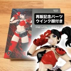 リボルテック アメイジングヤマグチ ハーレイ・クイン 赤×黒Ver.のサムネイル