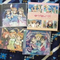 ラブライブCD3枚組セットのサムネイル