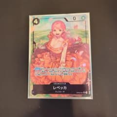 ワンピースカードゲーム　レベッカ　パラレル　srのサムネイル