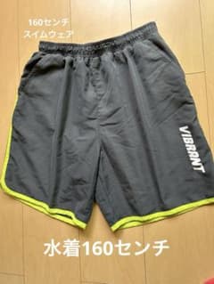 VIBRANT スイムパンツ　グレー/イエローのサムネイル