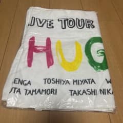 キスマイ Kis-My-Ft2 FREE HUGS タオルのサムネイル