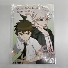 ◯ スーパーダンガンロンパ2 狛枝凪斗 日向創 イラストカード - メルカリ
