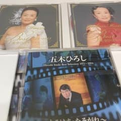 美空ひばりベストアルバム/五木ひろしのサムネイル