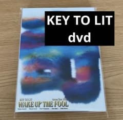 KEY TO LIT WAKE UP THE FOOL コンサート dvd - メルカリ
