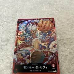 ワンピースカード ポートガス・D・エース モンキー・D・ルフィ