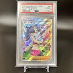 PSA10】マリィのプライド 419/414 SR - メルカリ