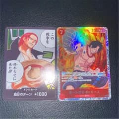 ワンピースカードゲーム　頂上決戦　ポートガス・D・エース　SRのサムネイル