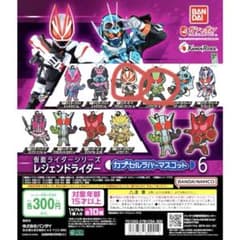 新品未開封 レジェンドライダー ラバーマスコット6 タイクーン ギーツ