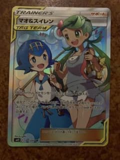 ポケモンカード マオ＆スイレン SRのサムネイル