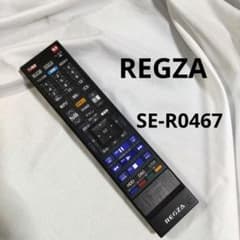TOSHIBA REGZA ブルーレイレコーダーリモコンSE−R0467 - メルカリ