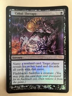 ★【Foil】陰謀団式療法/Cabal Therapy/4枚(FNM)DCI ☆【Foil】陰謀団式療法/Cabal Therapy/4枚(FNM)DCI 日】陰謀団式