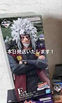 이치 반 쿠지 NARUTO-나루토- 질풍전 윤회의 슬픔과 평화의 서두교 E상 자래야