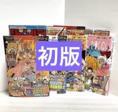 [초판] 원피스 ONE PIECE 77권 78권 79권 80권 띠 포함