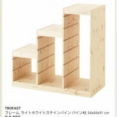 IKEA★トロファスト★３段のサムネイル