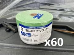 60個】K+BUILD 布コロナマスカー 1100mm×25m 養生テープ - メルカリ 【60個】K+BUILD 布コロナマスカー 1100mm×25m 養生テープ
