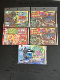 けずってみつける！スクラッチブック 恐竜、海のいきもの 人体 5冊セットのサムネイル