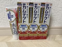 カムテクト　コンプリートケアEXのサムネイル