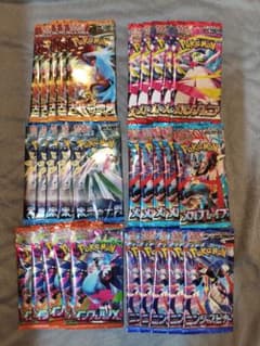 ポケモンカードゲーム 未開封パック まとめ売り - メルカリ