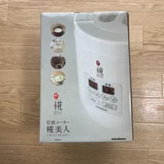 marukome マルコメ 甘酒メーカー 麹美人 MP201 f3494ec66faa1e1351fdc3cb01ab51