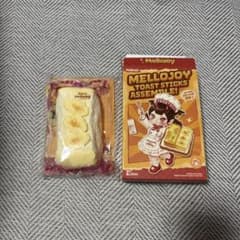 MelloJoy スクイーズ トーストスティック 「サクサクバナナ」 - メルカリ