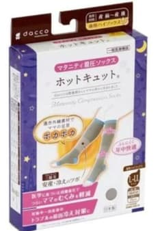dacco マタニティ着圧ソックス　昼・夜用L−LLのサムネイル