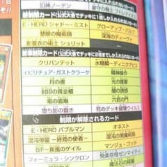 松尾龍騎様専用のサムネイル