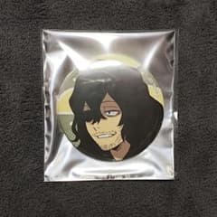 僕のヒーローアカデミア 相澤消太 豆まき 缶バッジのサムネイル