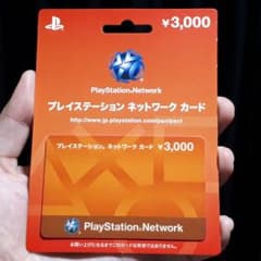 プレイステーション　ネットワーク　カードのサムネイル