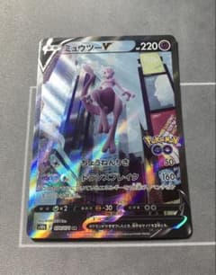 ミュウツーV SR S10b Pokémon GO 074/071 - メルカリ