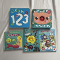 ミッケ! と迷路の本まとめ売り | Shop at Mercari from Japan! | Buyee