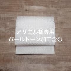 八寸 名古屋帯 切子 白×薄グレー お仕立て込み - メルカリ