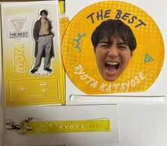 片寄涼太 まとめ売り アクスタ バルーン フォンタブのサムネイル