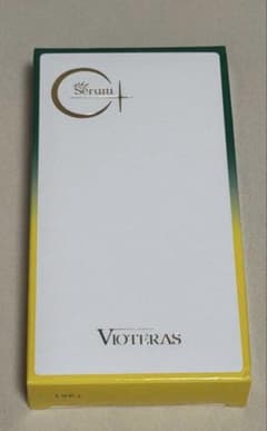 VIOTERAS（ヴィオテラス） C+クリアセラム 20ml 新品未開封のサムネイル