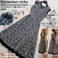 アプワイザーリッシェ●極美品●バックリボン 総花柄Aラインマキシワンピース M アプワイザーリッシェ○極美品○バックリボン 総花柄Aラインマキシ