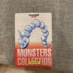 イワーク モンスターコレクション カードダスのサムネイル