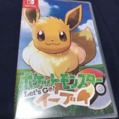 【日曜まで】ポケットモンスター Let's Go! イーブイのサムネイル