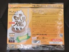 ぺったんこ モリモリスリム ほうじ茶 5包入　自然美容健康茶のサムネイル