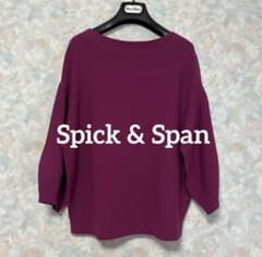 Spick & Span コットンストレッチ　ボリュームスリーブプルオーバーのサムネイル
