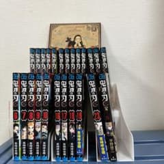 鬼滅の刃　全巻のサムネイル