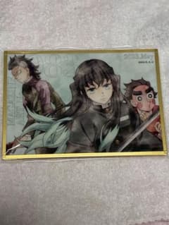 鬼滅の刃 ツキイチクジ MAGAZINE ART COLLECTION83のサムネイル