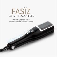 FASIZ 枝毛カッター　ストレートヘアアイロンのサムネイル