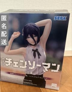 “레제” 극장판 [첸소만 레제편] 하이 프리미엄 피규어①