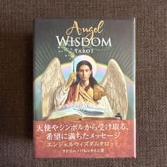 美品✨エンジェルウィズダムタロットのサムネイル